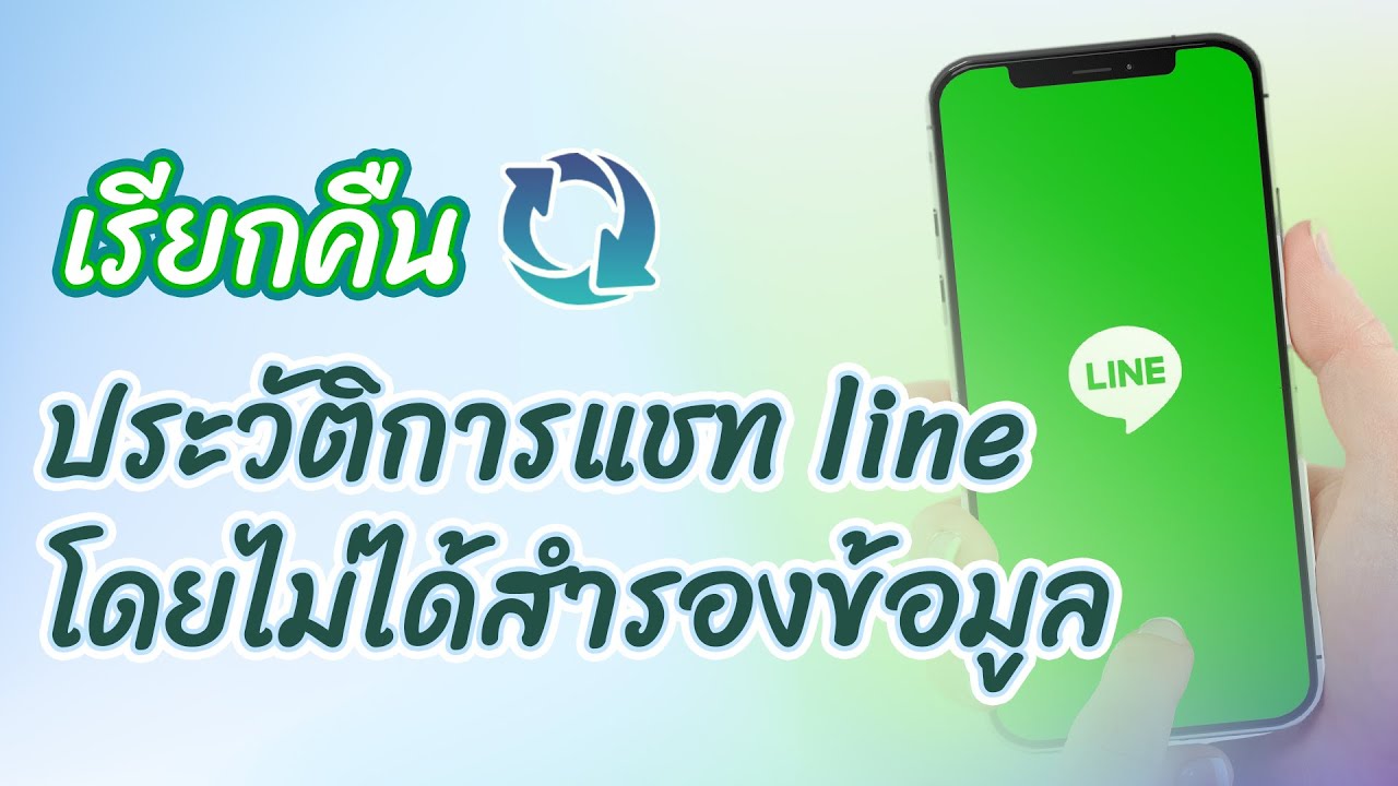 What to do if Line ID search errors occur? Quickly resolve issues using Line's number filter